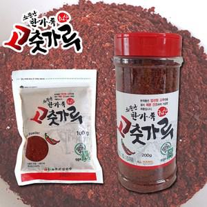 보관하기 좋은 국산 고춧가루 200g/ 100g