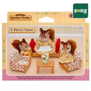 실바니안공식 4464-플라워 소파세트 2922