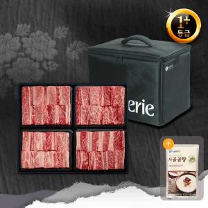 1+등급 한우 특갈비세트(2.4kg 냉장 찜갈비4)