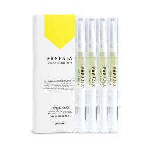 젤로젤로 퍼펙트 네일영양 보습 케어 손톱 큐티클 오일펜 프리지아 4종세트