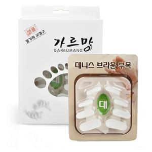 이야 실버 교정용(대) 발가락교정기 무지외반증 데니스브라운부목