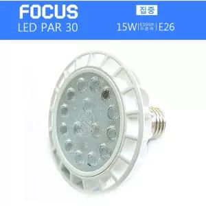 포커스 LED PAR30 15W 파30 램프 집중형 주광색 6500K 삼성칩