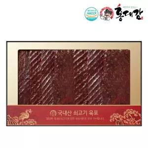 [홍대감](본점)[2/2(월)부터 순차출고]국내산쇠고기육포세트(1호)
