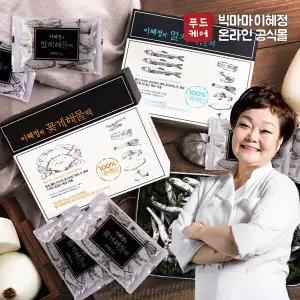 빅마마 이혜정 명절상품 다시팩 멸치 150g 3박스 + 꽃게 150g 3박스