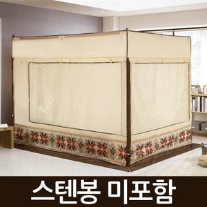 사각 난방 텐트 베이지 커튼형 단품(스탠봉미포함) 더블 방한 침대 겨울 실내 바람막이 텐트