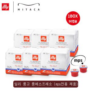 일리 미타카 캡슐 룽고 m1, m4 전용 1박스 90개