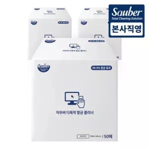 자우버 다목적 항균 클리너 50매 3개