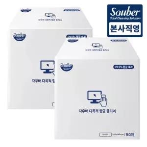 다목적 항균 클리너 50매 2개