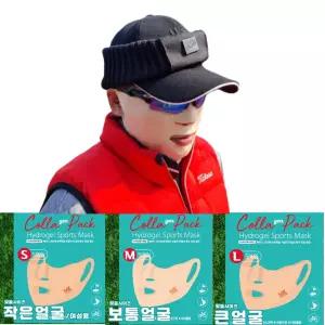 골프마스크팩 자외선차단 스포츠마스크