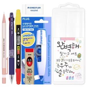 완벽해 필기구 세트 6종 3색 볼펜 컴퓨터 사인펜 수정테이프 지우개 샤프 샤프심