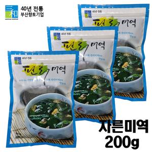 자른미역 200g 완도산 청정해역 진한 미역국