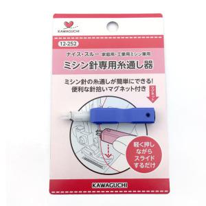 [가와구찌] 미싱 바늘 실끼우기 공업용 가정용 마그네틱 바느실 끼우개 (12-252)