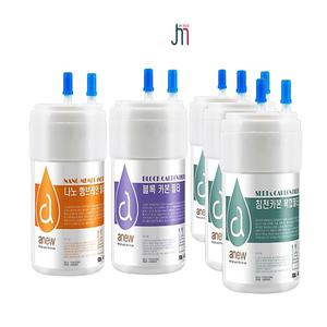 호환필터 쿠쿠 CP-PS021L 정수기 4인치 1년세트