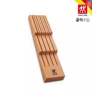 [롯데백화점]헹켈 서랍형 자석 칼블록 거치대 칼보관함 (HK35159-000)