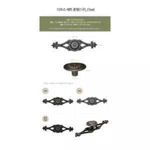 [텐바이텐]가구손잡이 싱크대손잡이 서랍장_디오스 중형 세트1구
