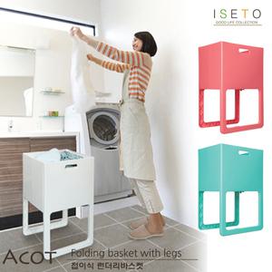 일본 이세토/ACOT 접이식 런더리 바스켓/빨래바구니/소품바구니