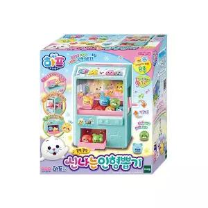 [보리보리/토이트론]하프-신나는 인형뽑기