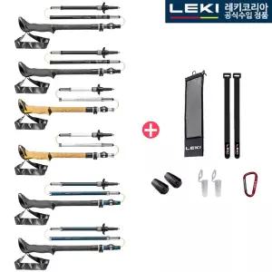 레키 플러스팩 마카루 크레시다 FX 카본 AS 5단 접이식 등산스틱 1세트