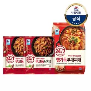 [대림냉동] 24/7볶음 350g낙지/쭈꾸미x2 +햄가득부대찌개 540gx1