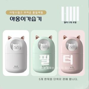 필터 야옹이 가습기 A205 필터