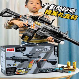 탄피배출 너프건 전동건 샷건 총알 서바이벌 장난감 총