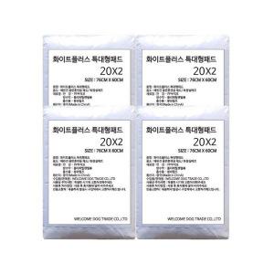 [특대형] 70g 고흡수 20매x4개 화이트 특대형패드 강아지패드 펫쿡