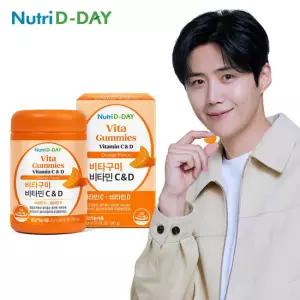 뉴트리디데이 비타구미 비타민C/D 젤리 1병 30회분