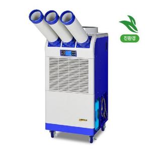 대성하이원 산업용 이동식에어컨업소용 코끼리에어컨 집중냉방 DSC-N7300