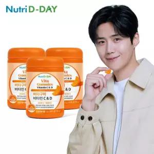 뉴트리디데이 비타구미 비타민C/D 젤리 3병 총90회분