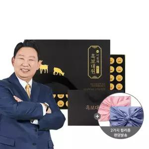 [선물용 쇼핑백+보자기 포장] 이경제 흑보대원 60환 (1박스)