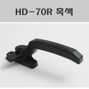 HD-70R 흑색/프로젝트창문손잡이/샷시문잠금장치/창문잠금장치/창호부속