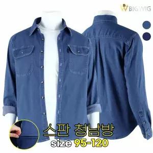 [하프클럽/더빅보스]R사계절스판청남방 _ 남성용 편하고 스타일 좋은 데님 셔츠