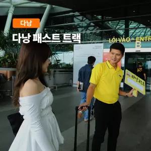 [다낭] 고스트트래블 국제공항 입국 및 출국 VIP 패스트트랙
