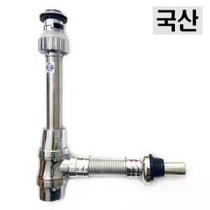 세면대 세트/스크류오링 자동폽업/DH 망치 트랩/배수관 벽트랩 팝업