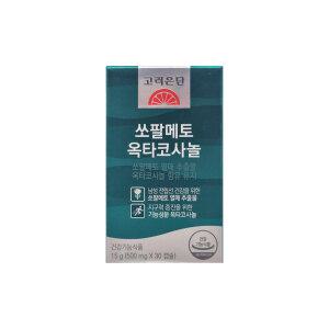 고려은단 쏘팔메토 옥타코사놀 500mg 30캡슐 1개/mj