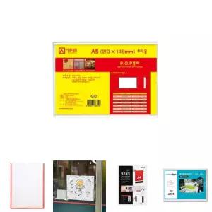세모네모 부착용 POP꽂이 A5/케이스/안내판/쇼케이스/꽂이/메모/표지판/꽂이판/카달로그/POP/게시판