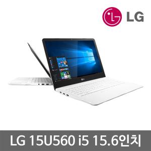 LG 울트라PC 15U560 i5 6세대 8G SSD256G Win10 15.6인치 중고 노트북