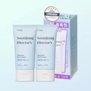 [에뛰드] 순정 디렉터 수분 선크림 듀오 기획세트 (50+50ml)