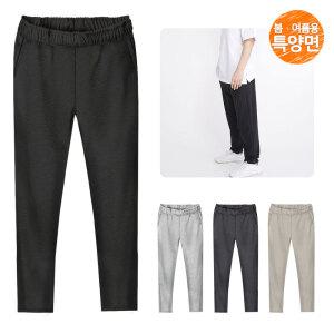 제네브 국내생산 남녀공용 특양면 기본핏 일자바지/M-2XL까지