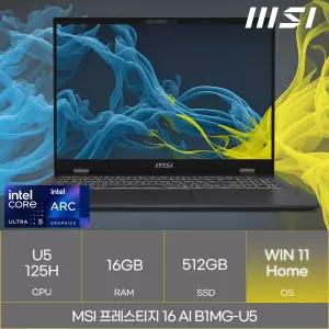 MSI 프레스티지 16 AI B1MG-U5 (WIN11)_마우스+장패드증정 AN