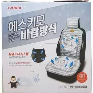 카렉스 바람방석 DC12V -