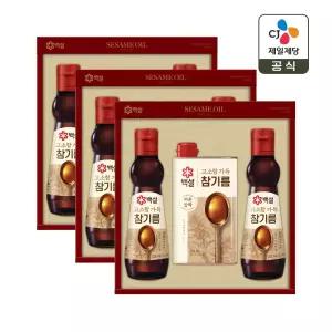 [CJ 선물세트] 백설 고소한 참기름 2호 3개 쇼핑백포함