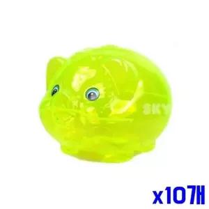 돼지저금통 투명 인테리어저금통 대1P 형광 x10개 저 (WFGU4OX)