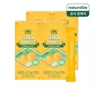 [내일도착] 네추럴라이즈 레몬즙 유기농 100% 4박스(총 56포) / NFC 스페인산