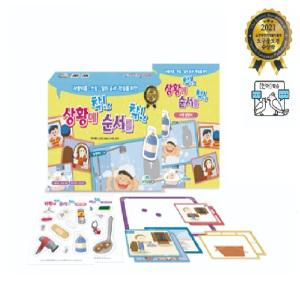 학지사 상황 카드 상황에착착 자석 한글공부 언어치료 교구 