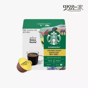 스타벅스 베란다 블렌드 1박스 12캡슐) by 네스카페