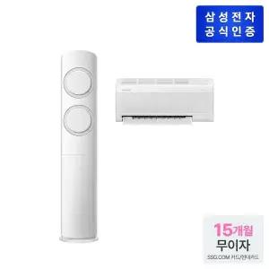 [삼성][쓱설치] AI Q9000 에어컨 AF60F19D11GRT 홈멀티형 [기본설치비무료]