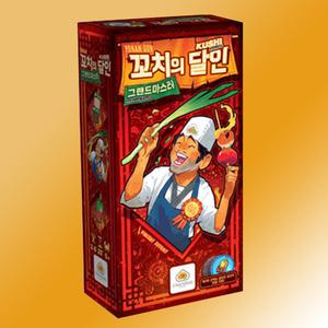 꼬치의달인 그랜드마스터 확장 보드게임 한글판