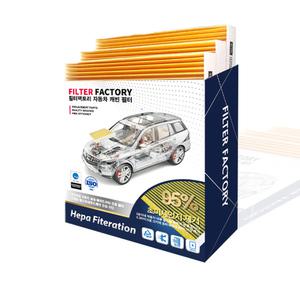 필터팩토리 1+1+1 에어컨필터 극초미세먼지 차량용 PM0.3 효율