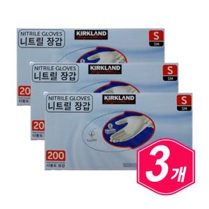 코스트코 커클랜드 다용도 니트릴 장갑 s 소형 200매 x 3개 식당 음식 가게 업소용